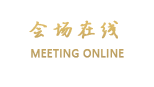 南宁跨世纪大酒店